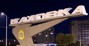 Фото: Google / відкриті джерела