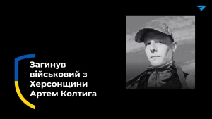 У колажі використано фото Великоолександрівської СВА