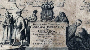 Фрагмент мапи Гійома Левассера де Боплана