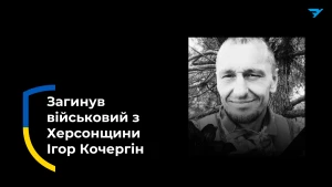 У колажі використане фото зі сторінки Тягинської територіальної громади