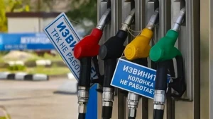 АЗС