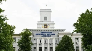 Херсонська державна морська академія