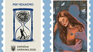 поштова марка