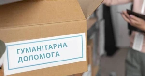 Ілюстративне фото: Google