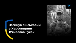 військовий
