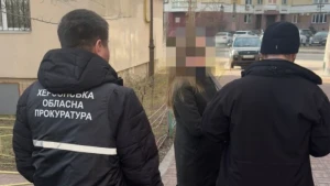 затримання, херсонська обласна прокуратура