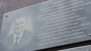 Меморіальна дошку на честь воїна 208-ї зенітної ракетної Херсонської бригади Олександра Педана