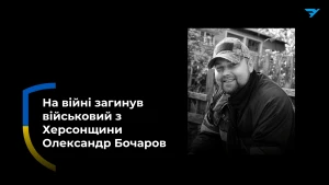 У колажі використане фото зі сторінки Чорнобаївської сільради