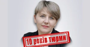 Катерина Бліхар