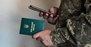 Ілюстративне фото: ZN.UA