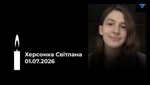 загибла внаслідок російської атаки