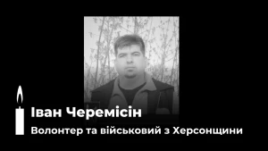 Фото зі сторінка Максима Бервінського