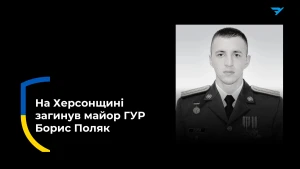 військовий ЗСУ