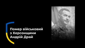 У колажі використане фото з телеграм каналу Володимира Літвінова