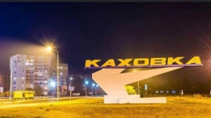 Каховка, стела