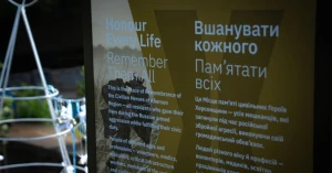 місце вшанування цивільних, дошка