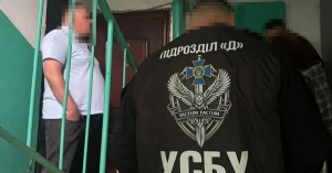 працівники сбу