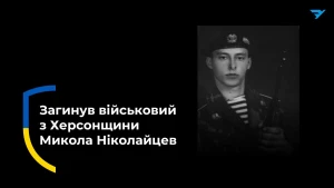 Микола Ніколайцев. Фото: Суспільне Херсон
