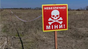 попередження, табличка, міни