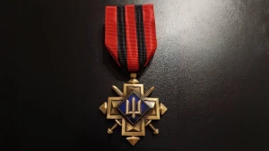  Нагрудний знак «Золотий хрест»