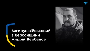 військовий