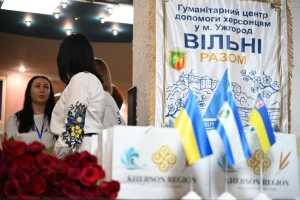 гуманітарний осередок, люди