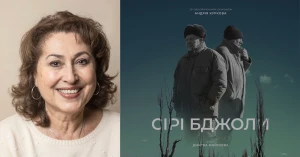 Переможниця номінації "Найкращий грим" Тетяна Татаренко за роботу над фільмом “Сірі бджоли”. Фото: Театр драми і комедії на лівому березі Дніпра / "Сірі бджоли" 