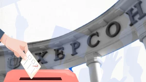 вибори