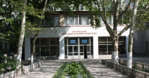 херсонський університет