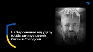Євгеній Солодкий. Фото: Вінницька міська рада. 
