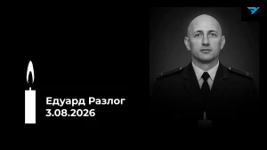 Едуард Разлог