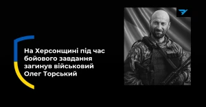 військовий чоловік