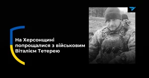 військовослужбовець, чоловік