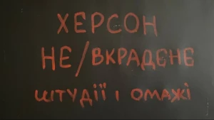 виставка, напис, музей