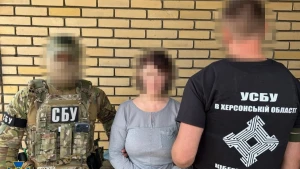 затримана
