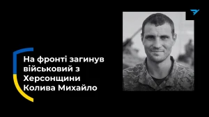 чоловік, військовий