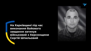 чоловік, військовий