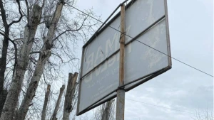 Білборд у Херсоні. Фото: Херсонська МВА