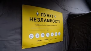 "Пункт незламності". Ілюстративне фото: Віталій Носач, РБК-Україна