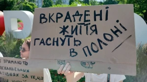 підтримка полонених