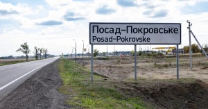 Фото Олександра Андрющенка\"Вгору"

