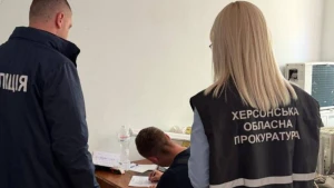 повідомлення про підозру