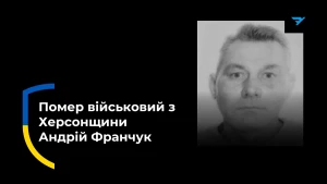 чолові