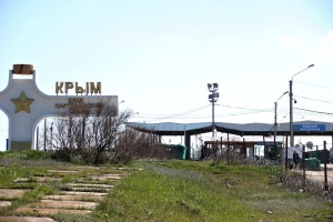 крим, тимчасово окупована територія
