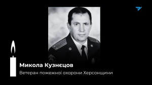 чоловік