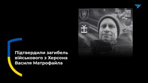 чоловік
