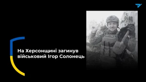 чоловік, військовий