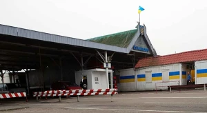 пункт пропуску