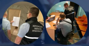 Фото: Херсонська обласна прокуратура