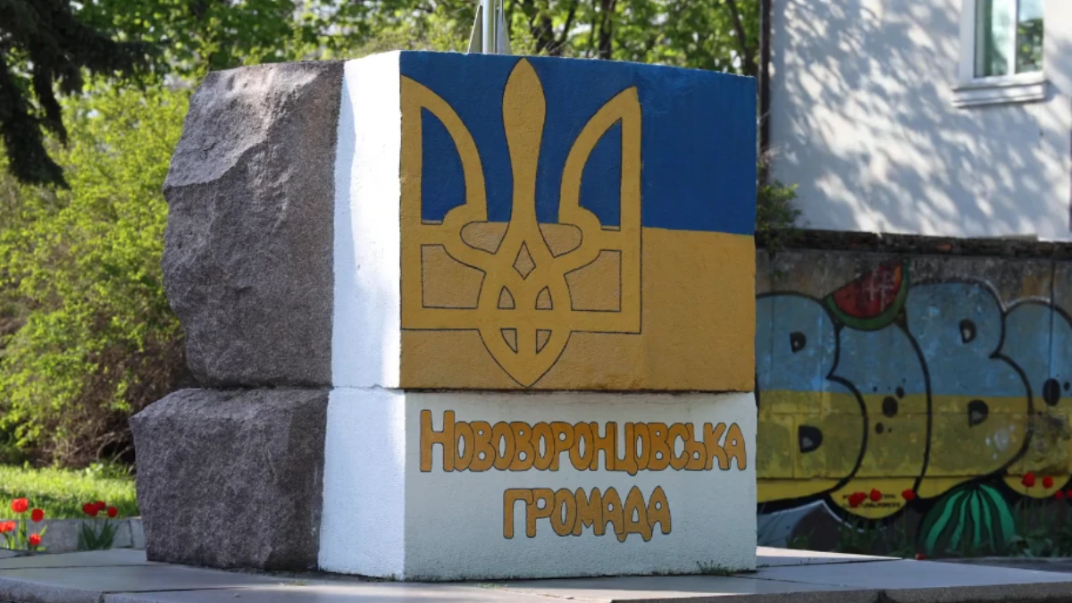 Нововоронцовська громада